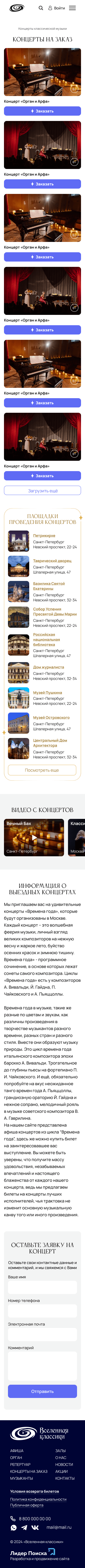 Макет страницы 